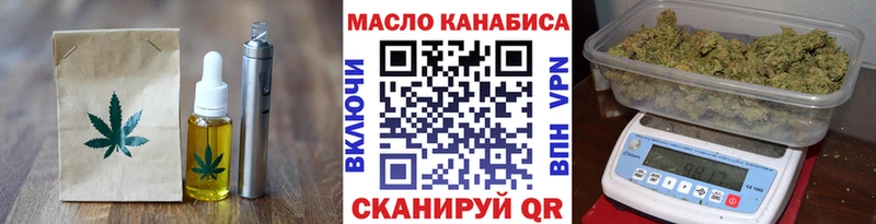 ОМГ ОМГ онион  даркнет сайт  Сим  Canna-Cookies конопля 