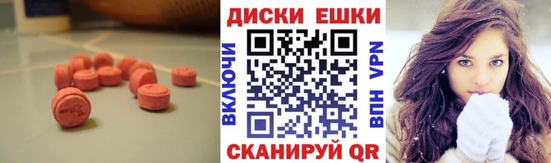 купить наркоту  Сим  ЭКСТАЗИ XTC 