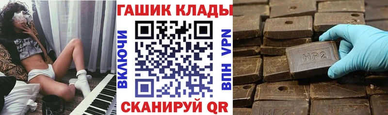 ГАШ Premium  Сим 