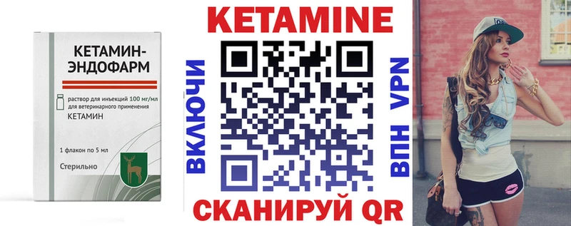КЕТАМИН ketamine Сим
