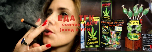гашишное масло Абаза