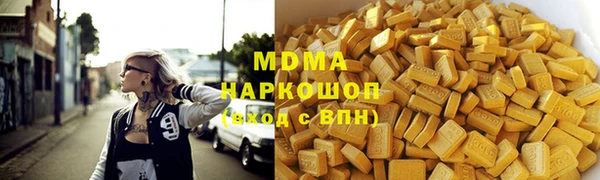 спиды Нефтекумск