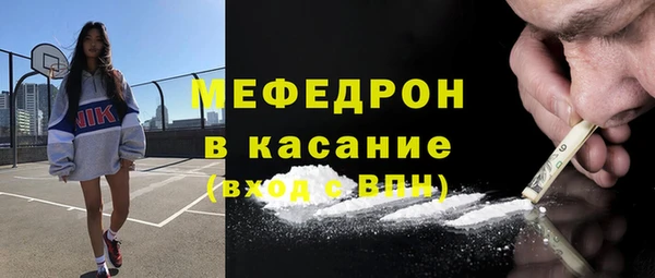 стаф Абинск