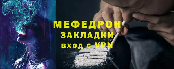 стаф Абинск