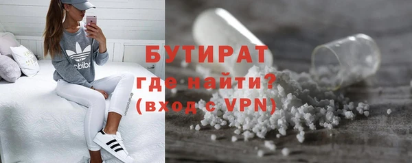 стаф Абинск