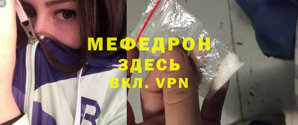 стафф Нея
