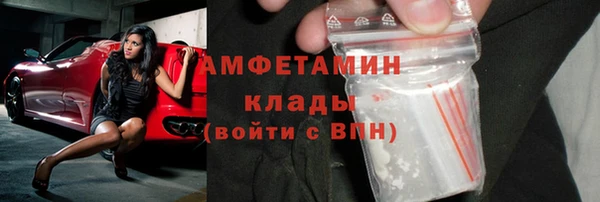 спиды Нефтекумск