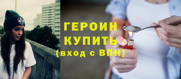 стаф Абинск