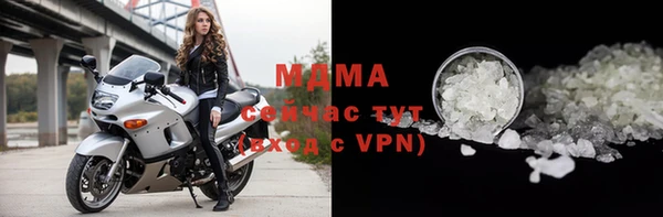 гашишное масло Абаза