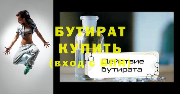 гашишное масло Абаза