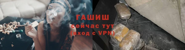 гашишное масло Абаза