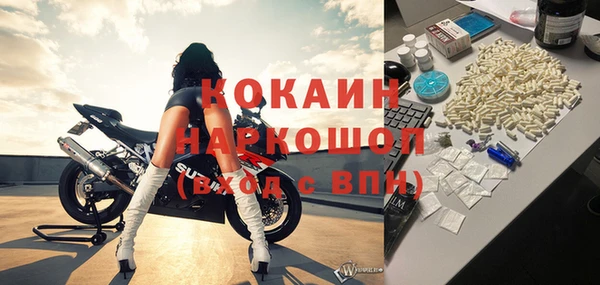 гашишное масло Абаза