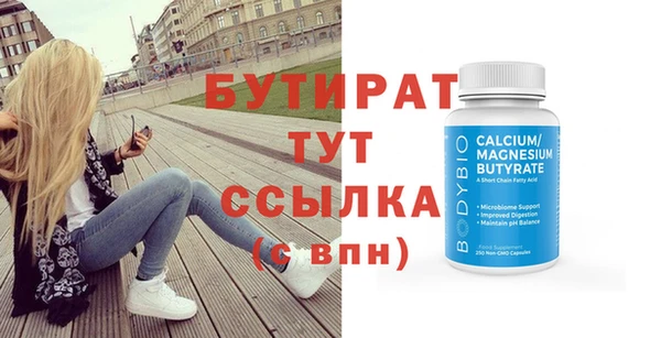 гашишное масло Абаза