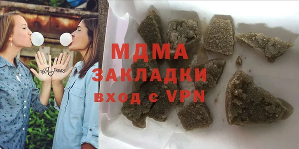 стаф Абинск