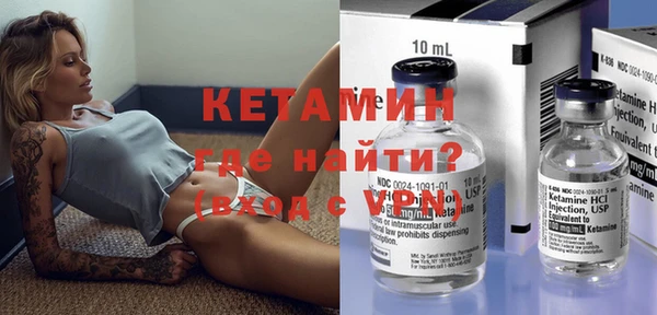 стафф Нея