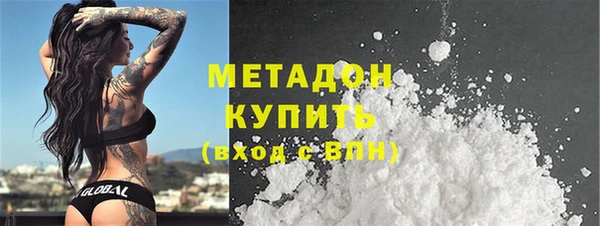 стаф Абинск