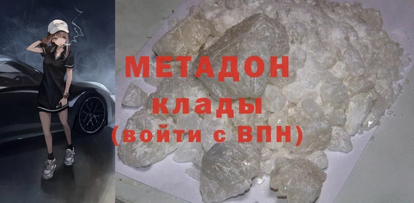 стаф Абинск