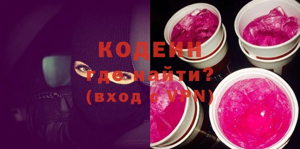 спиды Нефтекумск