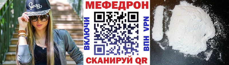дарнет шоп  darknet телеграм  МЯУ-МЯУ мука  Сим 