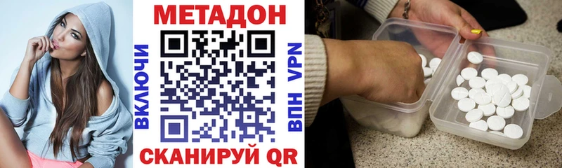 МЕТАДОН VHQ  Сим 
