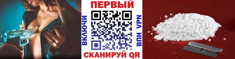 Первитин кристалл  закладки  Сим 
