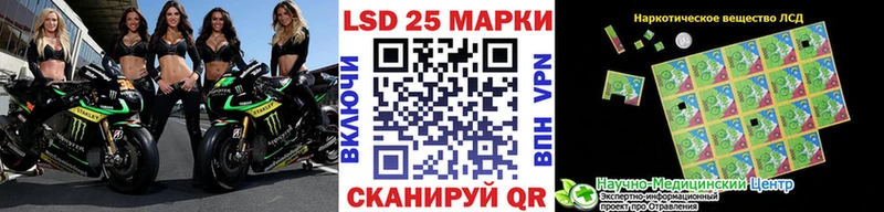 Наркотические марки 1500мкг купить сайты Сим