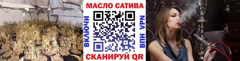 купить наркотик Сим ТГК THC oil